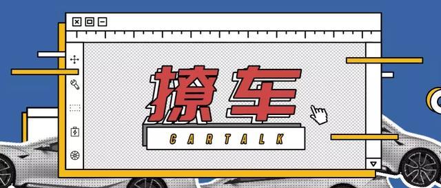 特斯拉v3超充 充电15分钟开0公里 新能源车补贴将延至22年 威马汽车 小鹏汽车 滴滴 特斯拉 新能源汽车 郄小虎