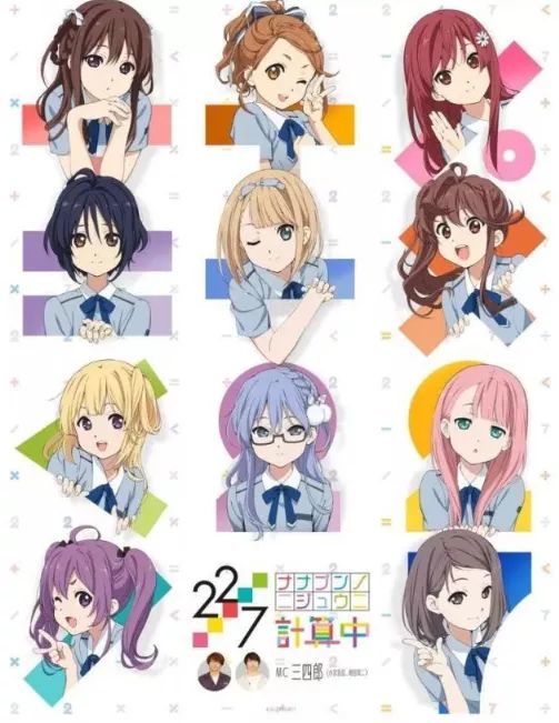 新的偶像即将登场 动画 22 7 1月11日播出 腾讯新闻