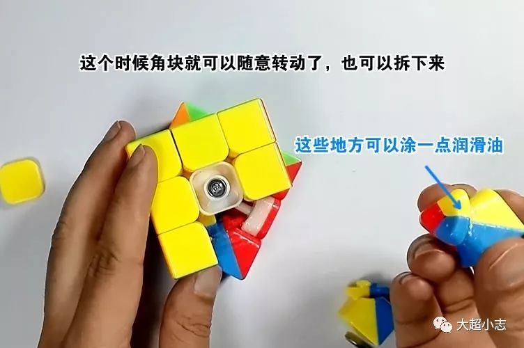 三阶魔方有一两个角块不能复原怎么办?我来给