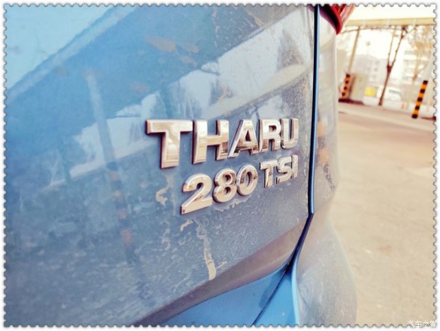 280还有英文的途岳标志,让软润的后屁股更具美感.