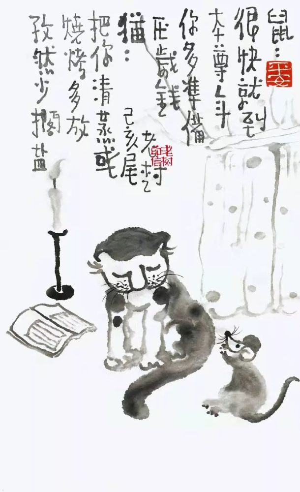 老树画画:一年刷地过去,转眼到了年底,没事总是惦记,怎么还不发钱?