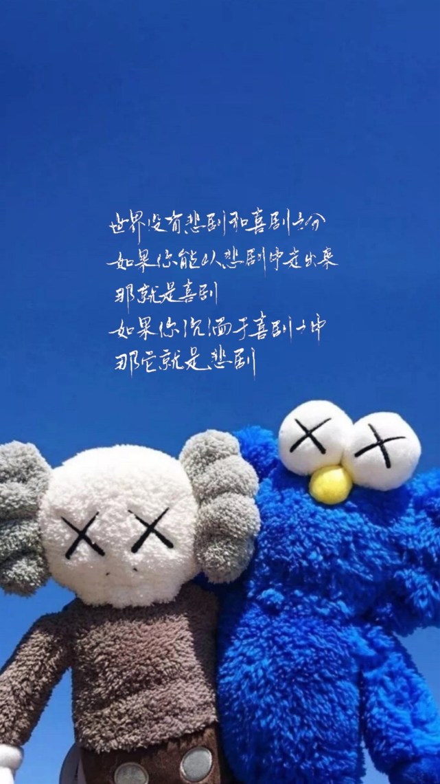 蓝色句子背景图