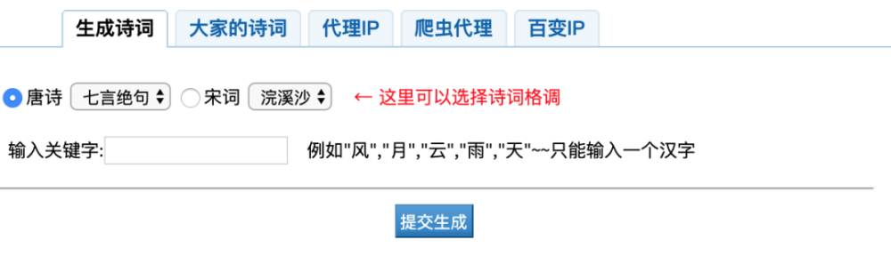 要想写好古诗 最重要的是 腾讯新闻
