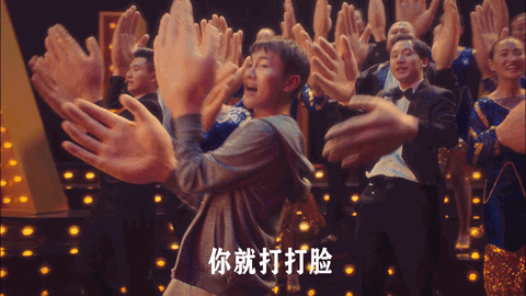 微粒贷专治"flag"爱好者,年度打脸现场太魔性了!