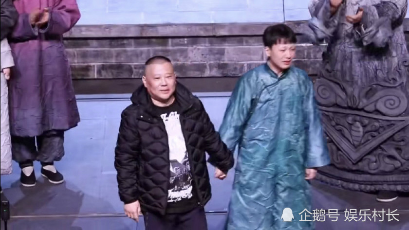 郭德綱郭麒麟牽手