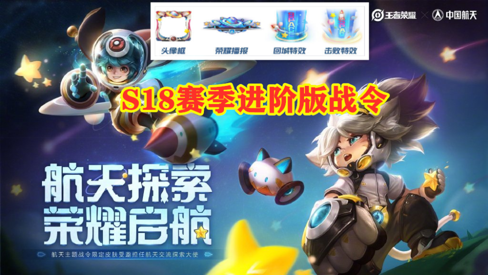 鸡年限定皮肤