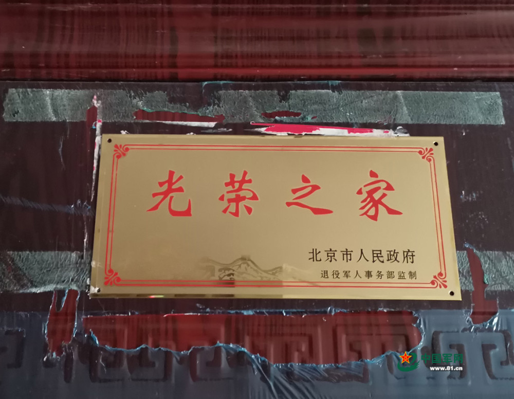 红军时期的军属光荣牌到底啥样?