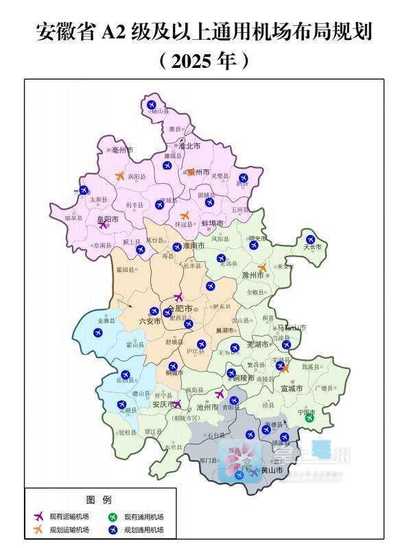 按照规划,我省将打造皖中,沿江,皖北,皖西,皖南五个通用机场群,到2035