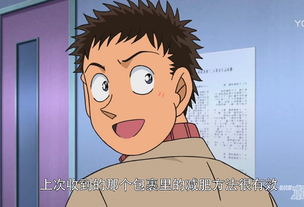 柯南:千叶减肥变帅哥,小兰见面语气都变了,新一感受到危机
