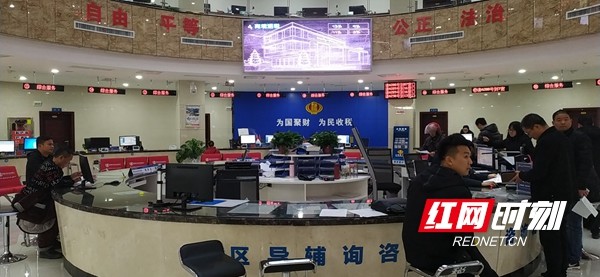 邵阳税务：确保减税降费政策落地 加强服务优化营商环境