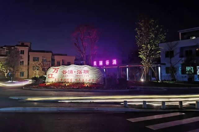 万江谷涌,滘联作为东莞市第一批美丽幸福村居特色连片示范建设,经过8