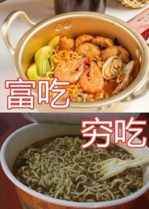 富吃vs窮吃,湯圓ok,餃子ok,看到西瓜:這聲大哥我先叫了