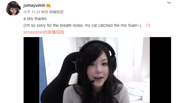 女辅助mayumi分享视频 全程无美颜滤镜 用中文害羞互动 腾讯新闻