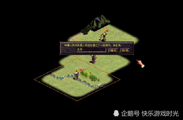 《中国2联合国之章》是2003年的智冠科技发行的一款模拟策略游戏,游戏