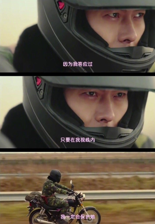 爱的迫降玄彬告诉你高冷的男人遇到爱情也会暖暖的