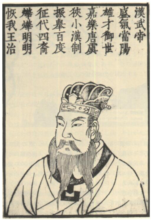 颛顼历大概在秦献公时期开始在秦国使用,到秦始皇统一天下之后推广到