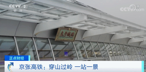 车站设计线条运用简洁明快.