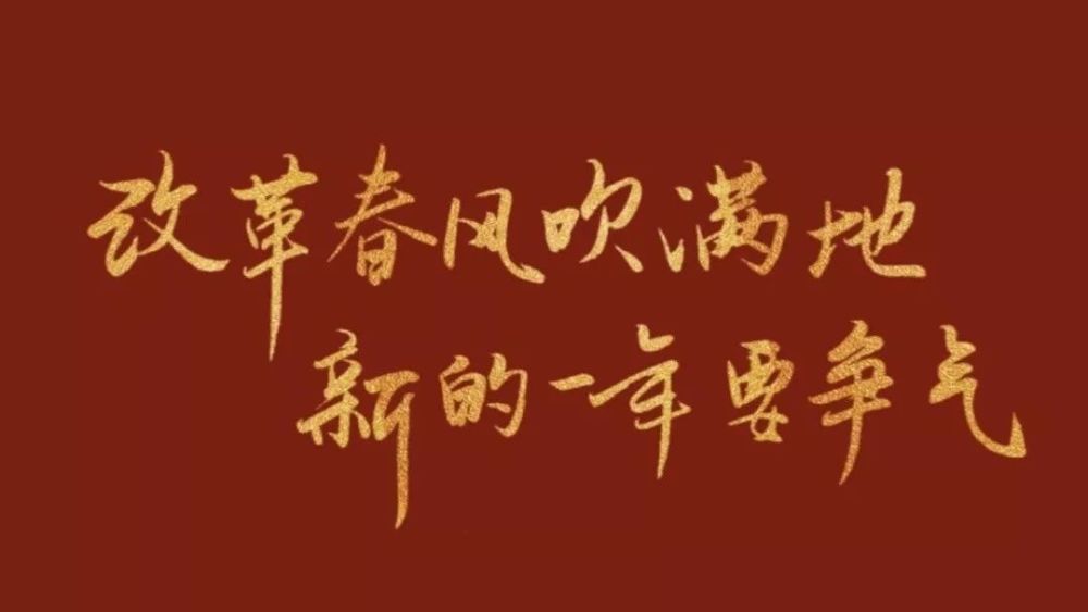 适合跨年发朋友圈的文案