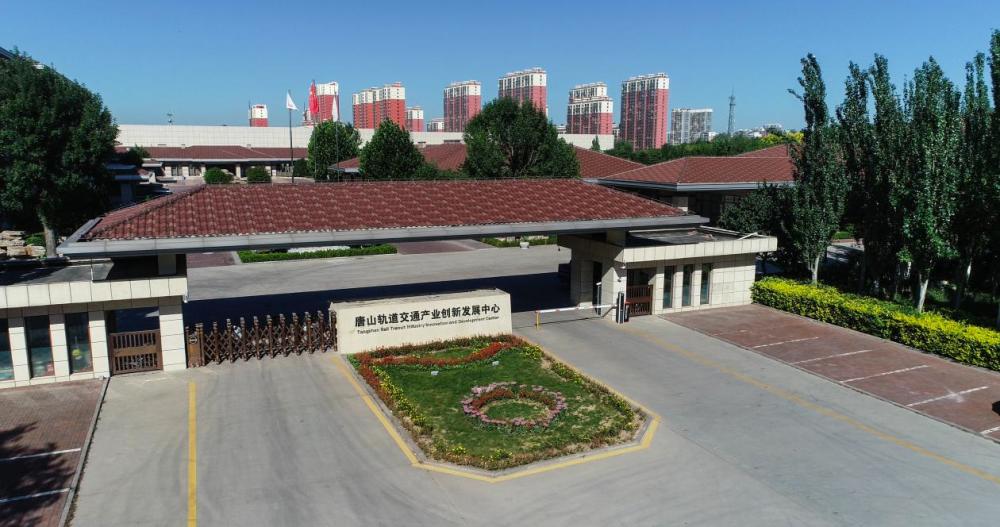 唐山丰润:擦亮"中国名片" 迈向现代制造业强区