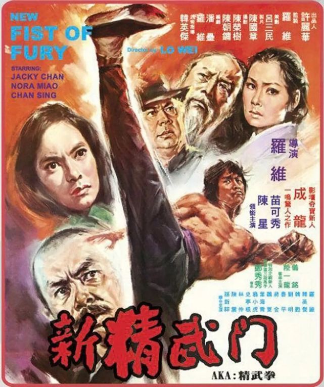 羅維就是李小龍《精武門》的導演,自認是捧紅李小龍的人,所以也自信能