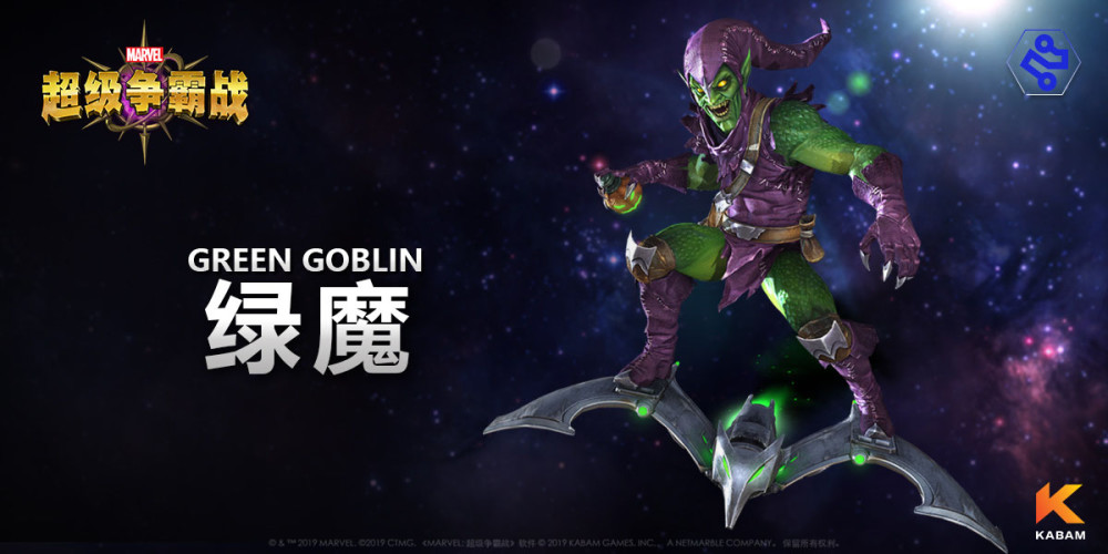 双重人格最难平衡 漫威 超级争霸战 超越灭霸最大反派绿魔登场 腾讯新闻