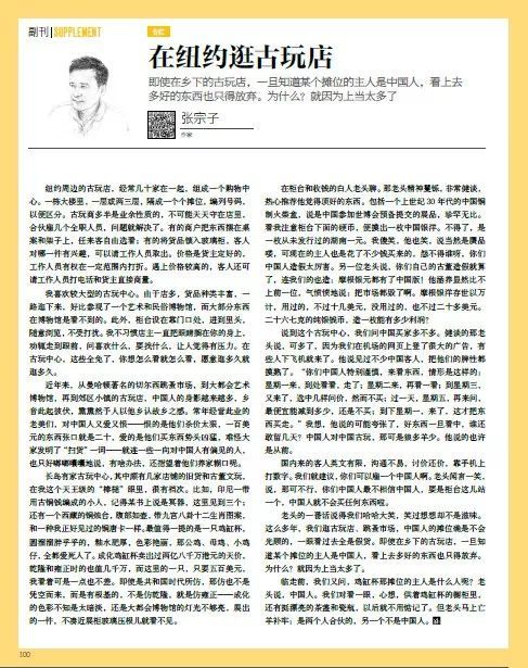 2019,回首话别,吾道不孤 | 财新文化年度回顾