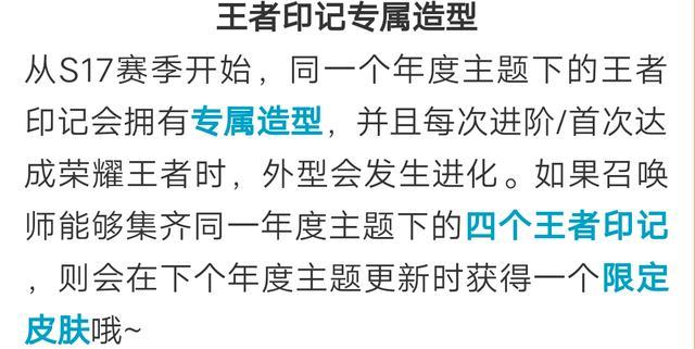 王者荣耀s17赛季什么时候结束