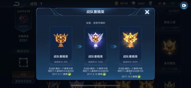 王者荣耀s17赛季什么时候结束