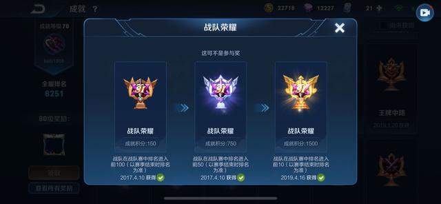 王者荣耀s17赛季什么时候结束