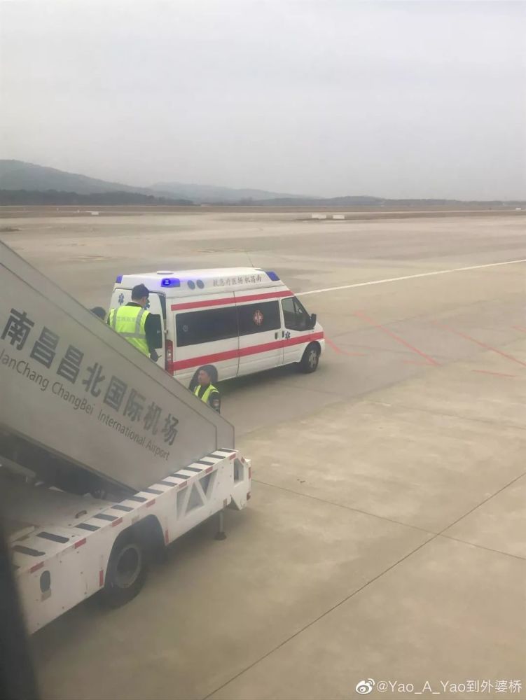 据了解 经过约一个半小时处理 备降航班于16:43在昌北机场重新起飞