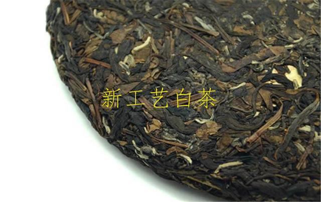 什么是新工艺白茶, 它和传统白茶有啥不同？