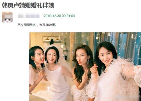 恭喜!韩庚婚礼曝光,新娘是战狼3的女主,