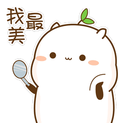 一定是吃可爱多长大的叭 糟糕,是心动啊 看完这些答案 小玩觉得自己真