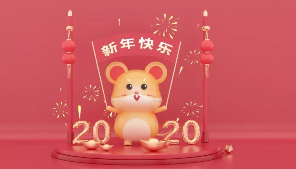 一月运势:2020年开年好运花落谁家?正式揭晓!