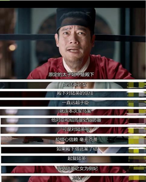 鹤唳华亭 张陆正终于得偿所愿 腾讯新闻