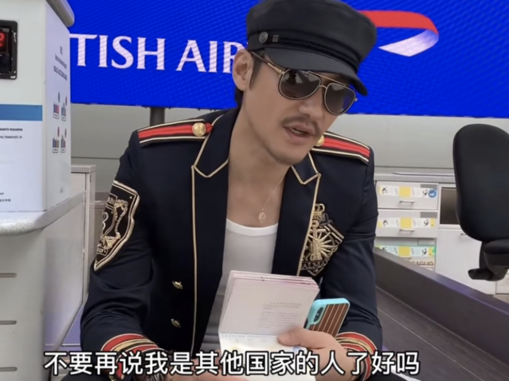 被曝移民泰国,胡兵晒护照辟谣:别再说我是其他