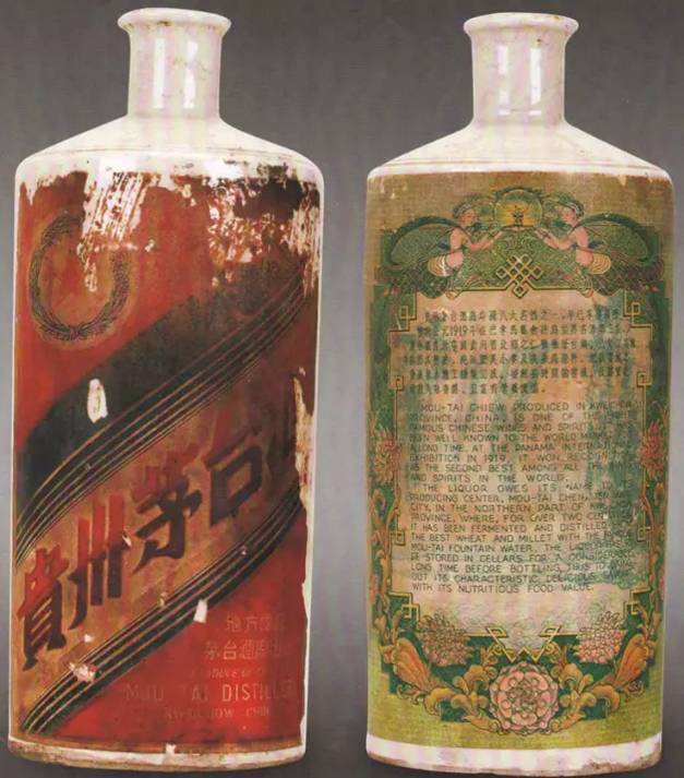 1957年金輪牌貴州茅臺酒(最早飛仙)