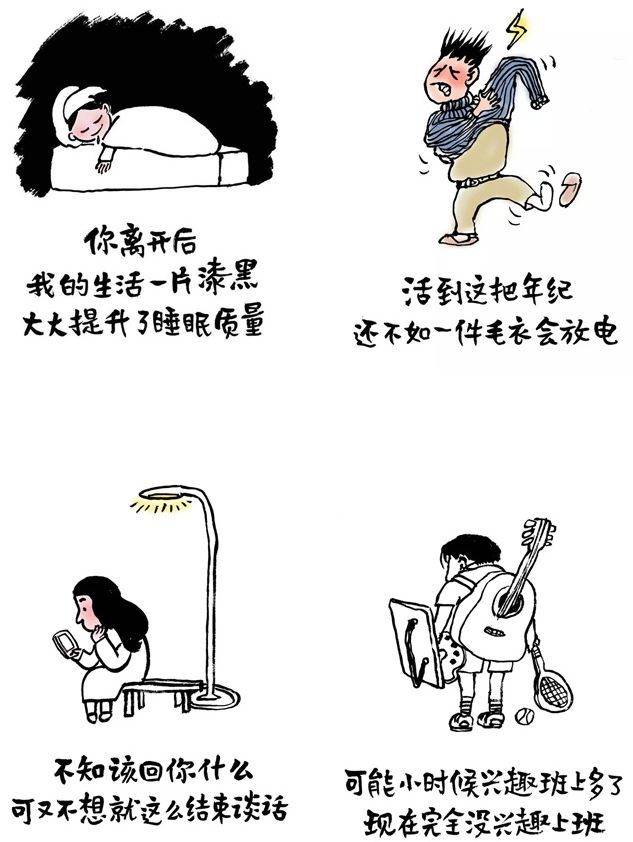 偷偷告诉你栢君是小林漫画的小粉丝呢~毒汤日历既然鸡汤都拯救不了病