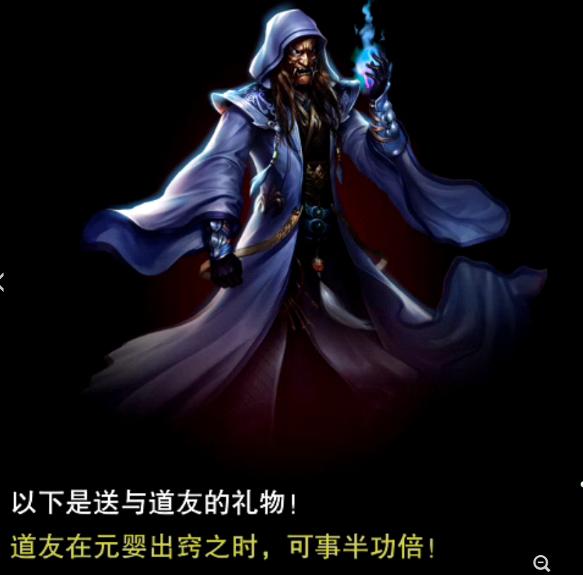 想不想修真:想不想吃饼?这些没有实现的玩法哪个是你最想要的?
