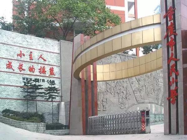 重庆贵族高中图片
