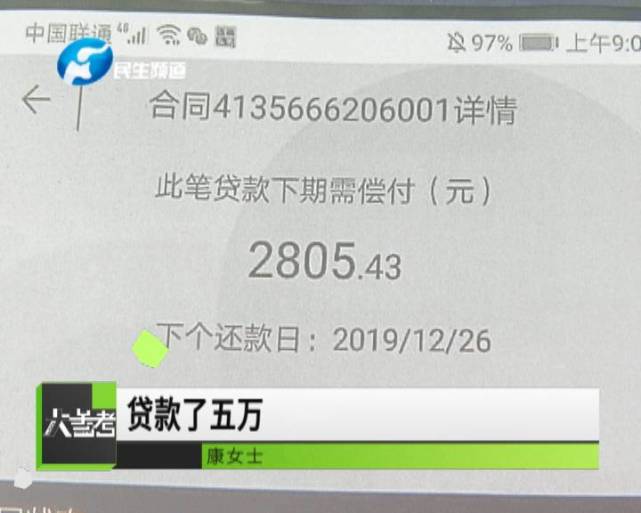 鼎信通讯跌7.25% 三个交易日机构净卖出1.15亿元