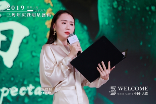 其后柏菲集团董事长,欧贝儿品牌创始人,母婴女王小奶瓶上台致辞,分享