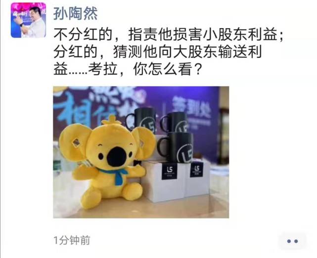 拉卡拉董事长_拉卡拉董事长:数字人民币将带来支付业巨变