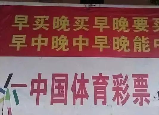 为什么现在的人都不买彩票了（为什么年轻人不爱买彩票了）