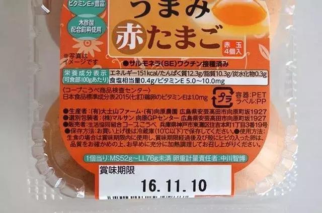 为什么日本的生鸡蛋可以吃国内的却不可以?