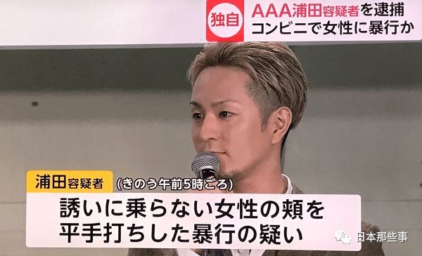 入团14年 最后还是因为丑闻退出了 腾讯新闻