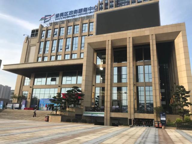 全力深化"放管服"改革 全面提升群众获得感