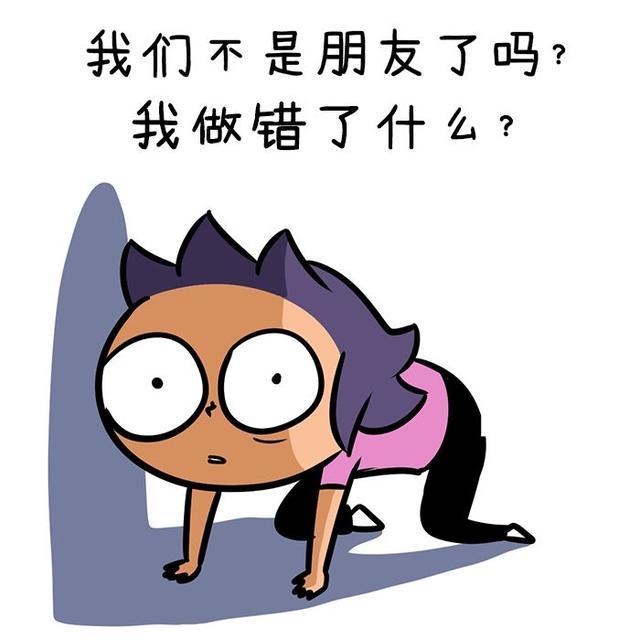 错错错!不要想太多,认真你就输了!