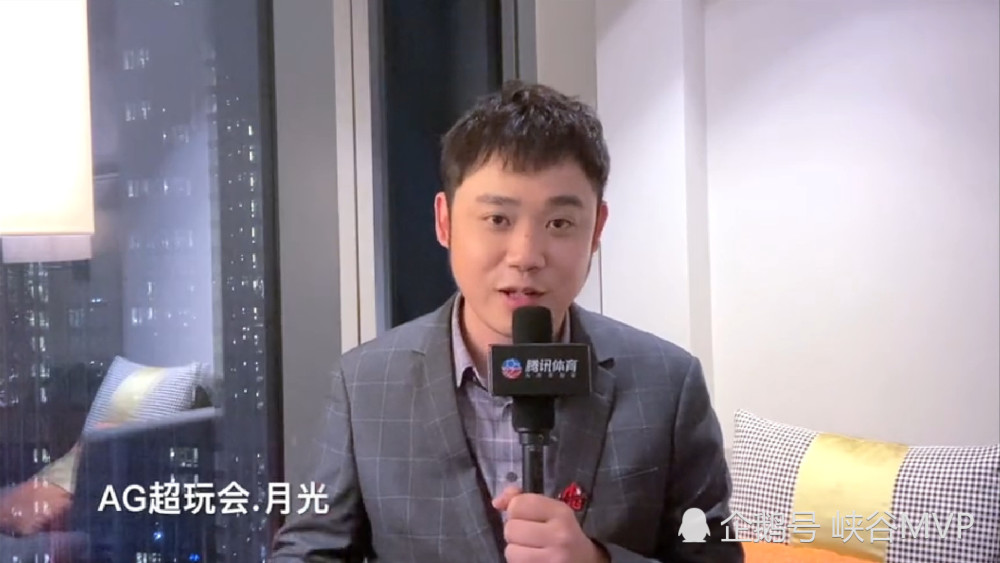 ag输了以后,老板让月光,张角吸取教训,太"飘"真的没好处