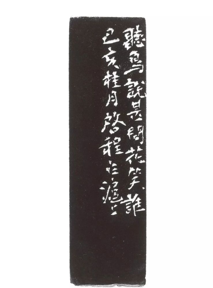 68点 鈕/側款有 寿山 中国 印材 青田 篆刻 印刻 印材 書道家 印章 印鑑